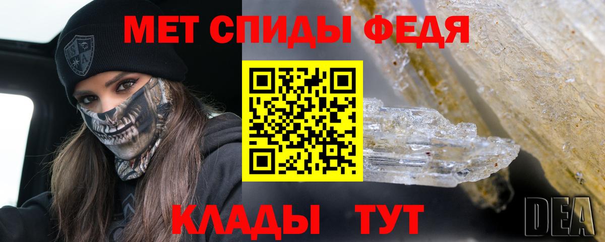АМФ Розовый Грязи