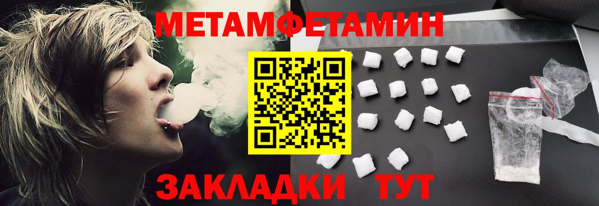Грязи  Cocaine  Амфетамин кристаллы  Вход с VPN  ГАШ  Канабис  Меф МЯУ МЯУ   Кодеин 