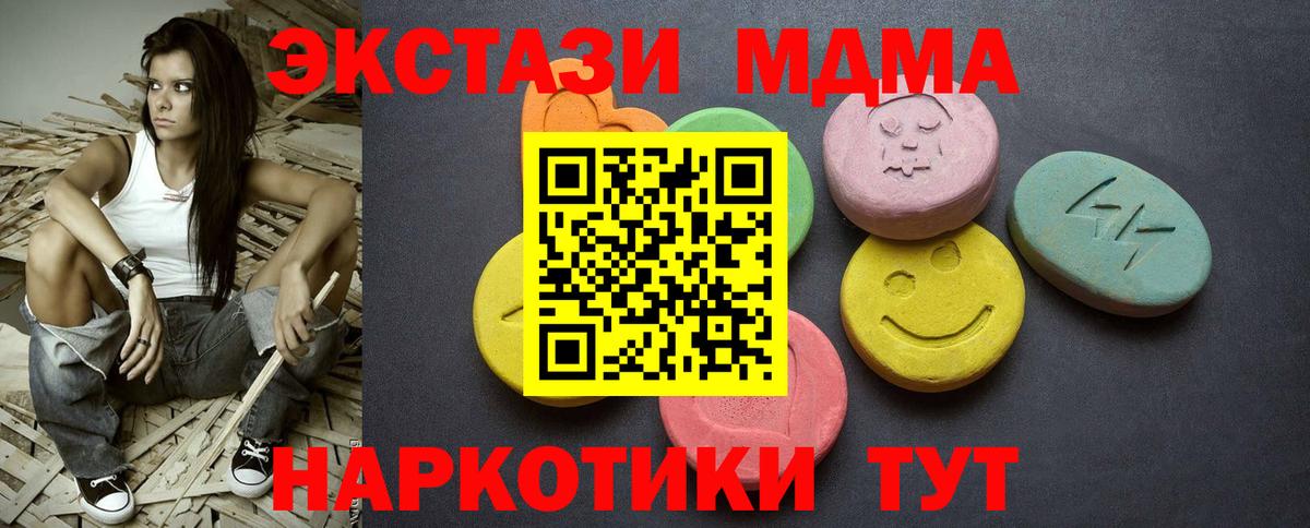 ЭКСТАЗИ бентли Грязи