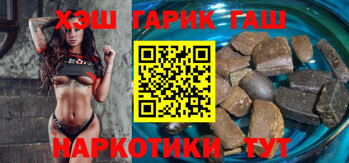ГАШ Ice-O-Lator  Вход с VPN  как найти   ГАШ хэш  Грязи  Гашиш 