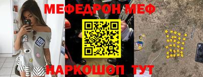 прущие грибы Малоярославец