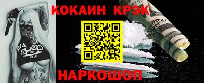 СК Малгобек