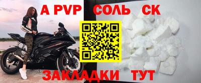 СК Малгобек