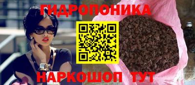 прущие грибы Малоярославец