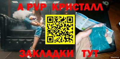 СК Малгобек