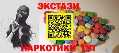 мяу мяу мука Мариинск