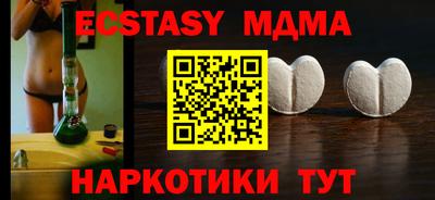 мяу мяу мука Мариинск