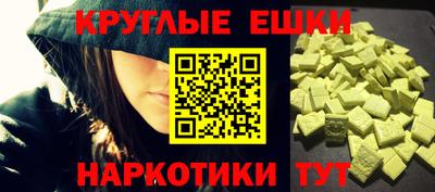 мяу мяу мука Мариинск