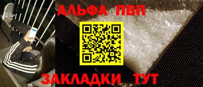 мяу мяу мука Мариинск