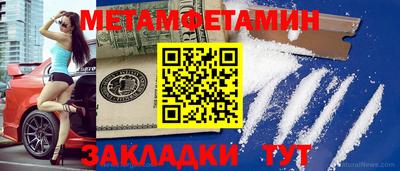 мяу мяу мука Мариинск