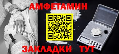 мяу мяу мука Мариинск