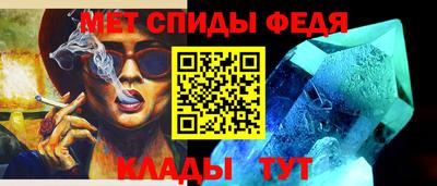 мяу мяу мука Мариинск
